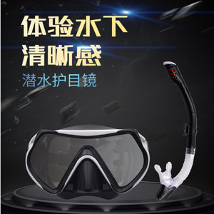 Masque de plongée et ensemble de tuba 1055, entièrement étanche, en silicone, avec tube en PC et verre trempé haute clarté pour la plongée en apnée - Product Image 5
