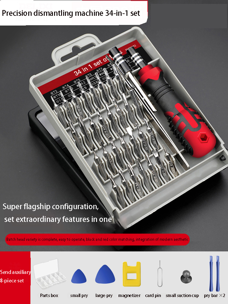 34 En 1 (material CR-V) enviar auxiliar 8 sets