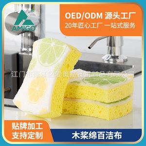 Esponja de fregar de algodón y pulpa de madera con forma de cintura, diseño de limón, doble capa, altamente absorbente para limpieza de cocina - Product Image 5