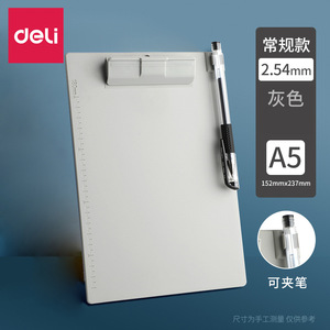 Deli <b>Clipboard</b> A5 Grey Plastic With Pen Clip For Writing And Note Taking - Product Image 1