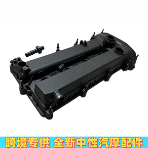 ฝาครอบวาล์ว L35G10210 5195822 สำหรับฟอร์ดโฟกัสมาสด้าพลาสติกอะไหล่ทดแทนใหม่ - Product Image 1