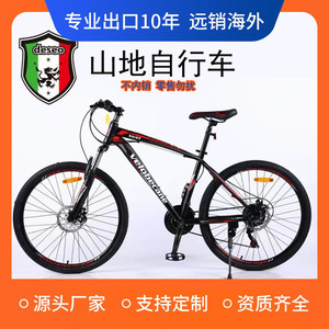 Bicicleta de Montaña Velobecane de 26 Pulgadas con Cuadro de Aleación de Aluminio, Frenos de Disco Dobles y Horquilla de Suspensión, Unisex para Adultos - Product Image 3