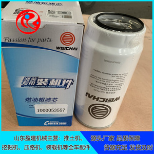 ไส้กรองน้ำมันเครื่อง Weichai รุ่น 1000428205 สำหรับอะไหล่เครื่องจักรก่อสร้าง - Product Image 2