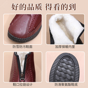 Stivali caldi da <span class=keywords><strong>donna</strong></span> con chiusura antiscivolo con chiusura a ZIP in PVC con suola in pile e stivaletti da <span class=keywords><strong>donna</strong></span> scarpe da mamma - Product Image 4