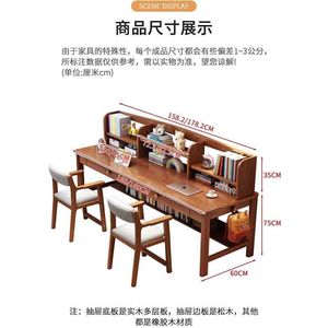 โต๊ะเรียนคู่ไม้เนื้อแข็ง 160x60x110 ซม. โฮมออฟฟิศห้องนอนนักเรียนโต๊ะคอมพิวเตอร์ - Product Image 2