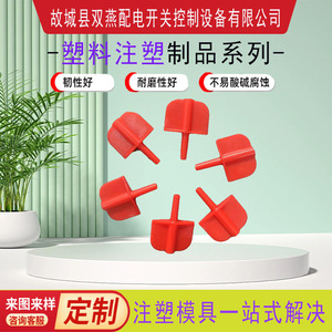Pièce moulée par injection plastique Double Swallow 003, moulage personnalisé pour l'électronique - Product Image 2