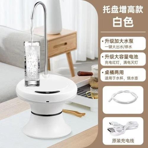 070 รุ่นเพิ่มความสูงสีขาว (กดน้ำด้วยปุ่มเดียว)