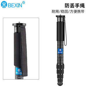 Bexin Carbon Fiber Monopod 4 Section Twist Lock Portable For <b>Digital</b> <b>Camera</b> - Product Image 4