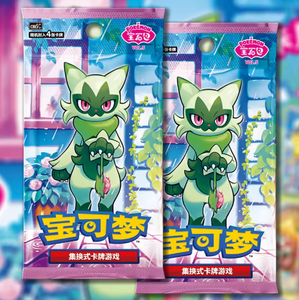 การ์ดสะสมโ<span class=keywords><strong>ป</strong></span>เกมอนภาษาจีนตัวย่อแบบดั้งเดิม รุ่น Ruby Sapphire Booster Packs ฉบับที่ <span class=keywords><strong>1</strong></span> และ 2 ของแท้พร้อมส่ง - Product Image 2