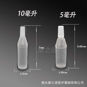 Plastic <b>Dropper</b> <b>Bottles</b> 5-10Ml Semi Transparent Pointed Nose For Laboratory Use - Product Image 5