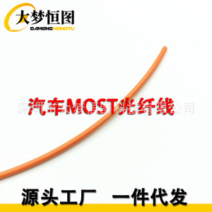 Cable de Fibra Óptica Automotriz de Plástico Naranja de 1m UHMWPE Anti-UV para Uso en Vehículos - Product Image 1