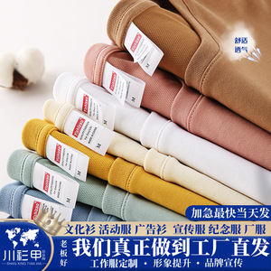 T-shirt uni en coton 51-70% coton, vêtements de loisirs pour étudiants - Product Image 5