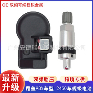 Universal Programmable Dual Frequency <b>Tpms</b> Sensor 315 433MHz External Tire Pressure Monitor For Car - Product Image 5