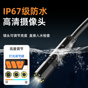 Industrial Endoscope 8mm 10m 4.3 Inch <b>IPS</b> Display High Definition <b>Camera</b> With White LED Lighting For Automotive Repair - Product Image 4