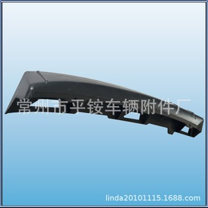 Soporte de Parachoques Delantero para Hyundai Tucson 2015 86555 D3500 86556 D3500, Material ABS, Pieza de Repuesto - Product Image 2