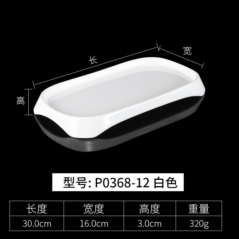 P0368-12 Blanc