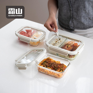 Boîte à <span class=keywords><strong>lunch</strong></span> en <span class=keywords><strong>verre</strong></span> résistant au four SHIMOYAMA, boîte à <span class=keywords><strong>lunch</strong></span> pour adultes, <span class=keywords><strong>verre</strong></span> borosilicate de haute qualité, compartiments pour <span class=keywords><strong>micro</strong></span>-ondes, boîte bento - Product Image 1