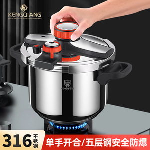 <span class=keywords><strong>Olla</strong></span> <span class=keywords><strong>a</strong></span> presión eléctrica de acero inoxidable 316 <span class=keywords><strong>alemana</strong></span> auténtica 2024 nueva <span class=keywords><strong>olla</strong></span> <span class=keywords><strong>a</strong></span> prueba de explosiones para el hogar - Product Image 2