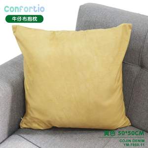 Cojín de Asiento y Almohada de Mezclilla Amarilla 50*50 - Product Image 1