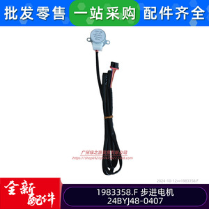 มอเตอร์สเต็ปเปอร์ Huayang รุ่น 24BYJ48 12V DC 5 เฟส แรงบิด 0.5 นิวตันเมตร เส้นผ่านศูนย์กลางเพลา 5.0 มม. - Product Image 2