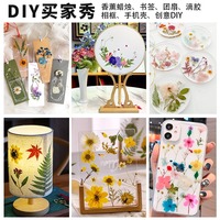 E037 Matériel de fleurs séchées, colle pour fleurs réelles, bouquet en résine fait main, fleurs pressées pour la fête des mères