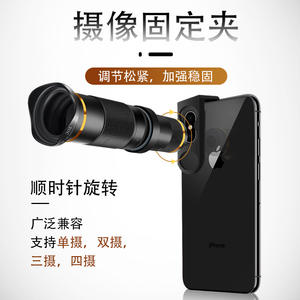 새로운 듀얼 조절식 회전형 야외 금속 30배 망원 렌즈 (콘서트용, 모든 휴대폰 호환, 2단 금속 삼각대 포함) - Product Image 3