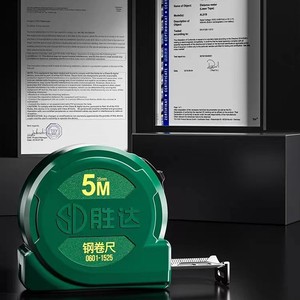 Shengda Steel Tape Measure 5M Automatic Lock Metric Industrial Grade - Product Image 1