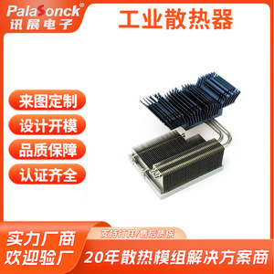 Industrial Radiator Heat Sink With Heat Pipe Welding Module For <b>Computer</b> <b>Motherboard</b> Cooling - Product Image 5