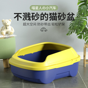 Vente directe d'usine de litières pour chats extra-larges, semi-fermées, à hautes parois, épaissies pour éviter les éclaboussures, avec accessoire pour chat - Product Image 1