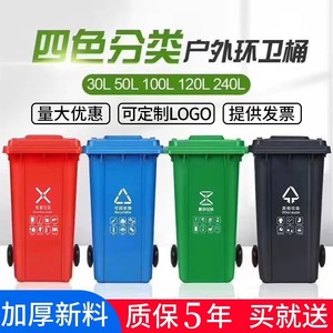 Waste <b>Bin</b> 240L Rectangular Outdoor <b>Big</b> Size Trash Can For Street And Community Use - Product Image 4