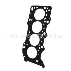Junta de Culata SH0110271E SH0110271C SH0110271H SH0110271G para Motor Mazda M3 M6 CX-5, Pieza de Repuesto - Product Image 1