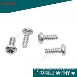 Visserie en acier inoxydable NOMOSION PB3*8 à tête cruciforme, entièrement filetée, droite, classe 8.8, pour usage métallique - Product Image 2