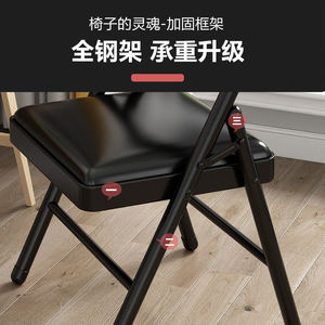 Folding Chair Metal <b>Frame</b> 79x45x45 Cm High Load Capacity Conference Chair For Home Office Dormitory Use - Product Image 4