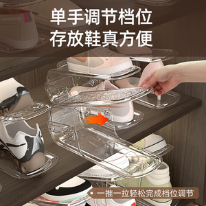 Adjustable Double Layer <b>Shoe</b> Rack Transparent Plastic Storage Solution For Household <b>Shoe</b> Organizer - Product Image 1