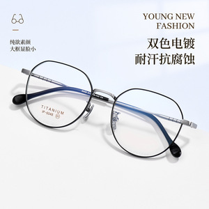 Montures de lunettes ovales en titane 6048, légères, monture complète, unisexe, verres en résine, origine Danyang - Product Image 5