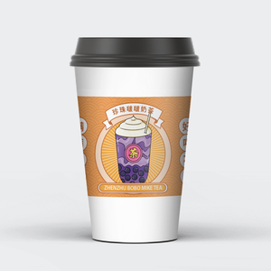Gobelet en papier jetable avec marque personnalisée avec fond de sachet de thé Thé instantané à paroi unique pour bureau - Product Image 2