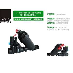 Válvula Solenoide de Riego Zanchen de 1 Pulgada, Control de Flujo de Agua, Uso Agrícola, Sistema de Riego Inteligente - Product Image 3