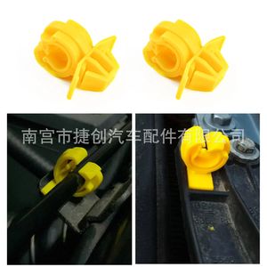 Opel Gm Chevrolet <b>Hood</b> Strut Clips 13249044 Plastic <b>Engine</b> <b>Hood</b> Fixing Clips For Replace Repair - Product Image 5
