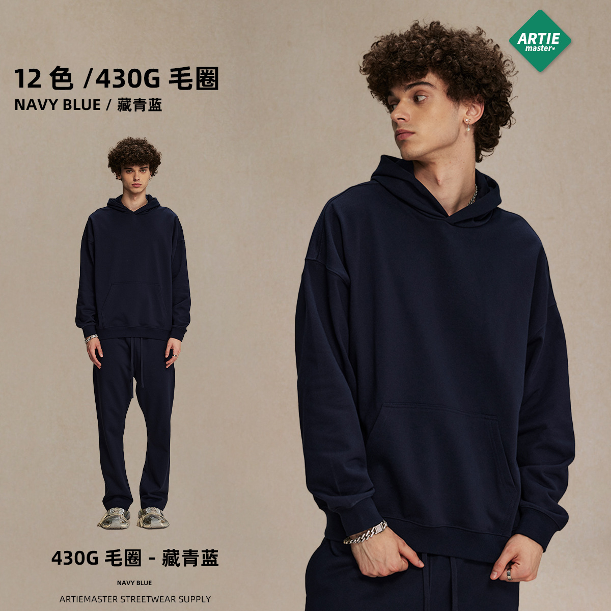 Bleu marine
