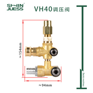 Vanne de réduction de pression Shin Juess VH40 1/4 po pour eau à température normale, retour externe, compatible avec Hawk - Product Image 1