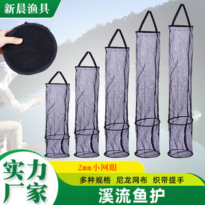 Filet de pêche portable en nylon à mailles de 2 mm pour la pêche en ruisseau – Panier de rangement pour matériel de pêche - Product Image 3