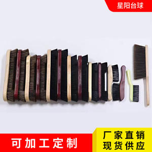 Ensemble de brosses pour billard avec manche en bois, outil de nettoyage à poils pour l'entretien des bords et des surfaces des tables de billard - Product Image 5