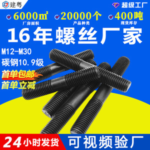 10.935CrMoAGB901 - Product Image 5