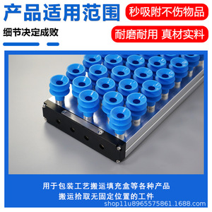 Elevadores de Vacío CFN200 Integrados de Alta Resistencia para Uso Industrial Robótico, para Paletización de Tableros Anchos, Placas de Acero, Cajas de Cartón, con Ventosas - Product Image 5