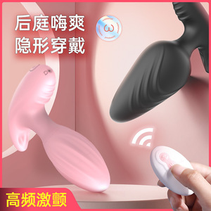 Wearable <b>remote</b>-<b>controlled</b> <b>vibrating</b> anal plug prostate massager for men and women, <b>vibrating</b> rod sex toy. - Product Image 3