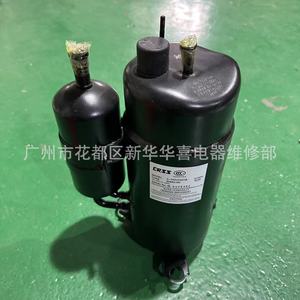 Compresor de Refrigeración Inverter Panasonic C-7RZ233H1B para Reparación y Reemplazo de Aire Acondicionado - Product Image 4