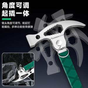 Martillo de garra multifuncional Tuosen de acero 14 en 1, llave universal, palanca, extractor de clavos, herramienta para trabajar la madera, martillo plegable - Product Image 3