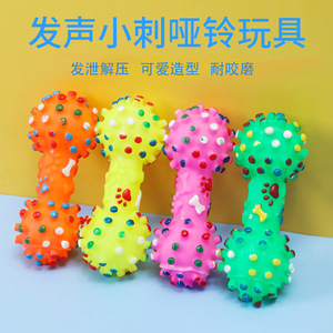 Factory direct sales of dog vocalizing teeth-cleaning <b>dumbbell</b> toys, pet vinyl toys, and pet supplies wholesale. - Product Image 5