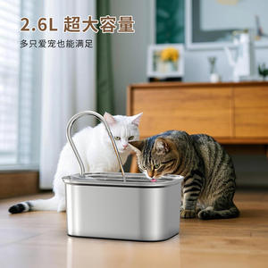 Stainless Steel Pet Water <b>Fountain</b> Large Capacity Automatic Purifier For Dogs And Cats - Product Image 3