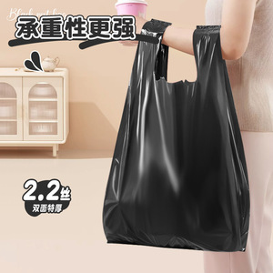 Thickened Household Trash Bags L Size Disposable Plastic Garbage Bags For Home And Commercial Use - Product Image 1